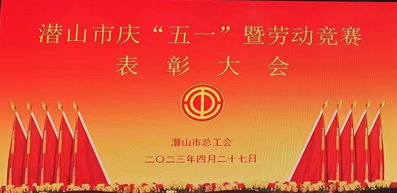 卫康简讯 | 卫康制药李园园荣获市劳动五一奖章