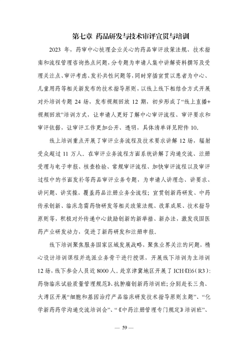 59.jpg