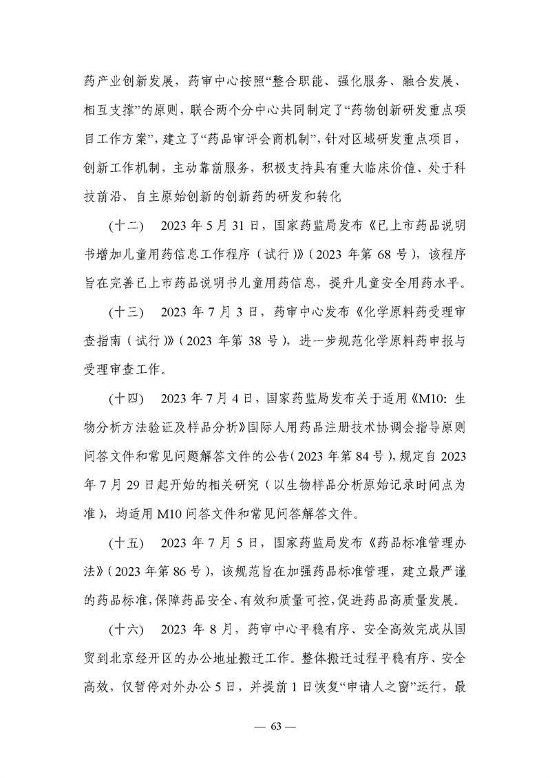 63.jpg