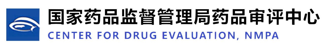 药审中心网站标头（透明）.png
