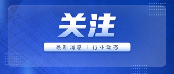 重点关注丨第12批国家组织药品集中带量采购公告（第2号）发布
